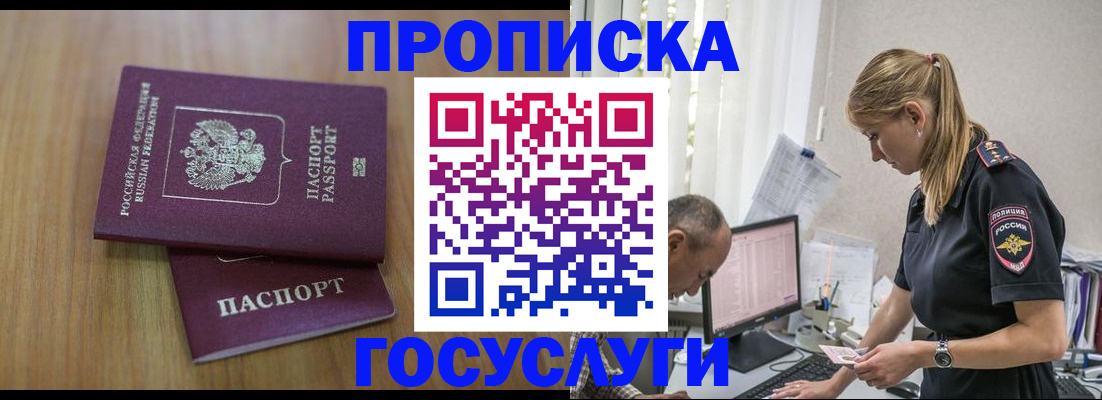 форма 3 в Можайске